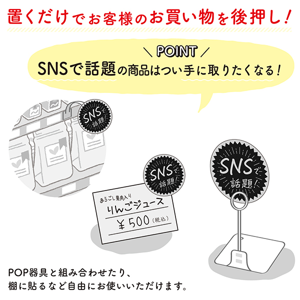 16-342 SNSアピールカード SNSで話題 5枚目