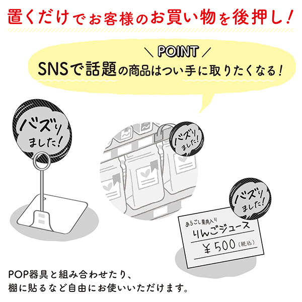 あっちゃん専用サービスカード 18TRIP Cassette #04 'HAMA Nice Trip' -Ev3ns- | きゃにめ