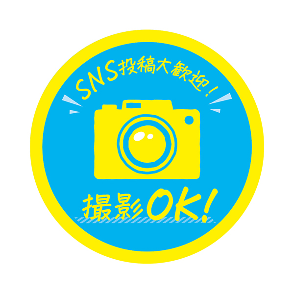 16-345 SNSアピールカード 撮影OK ｜ 商品紹介 ｜ 株式会社友屋