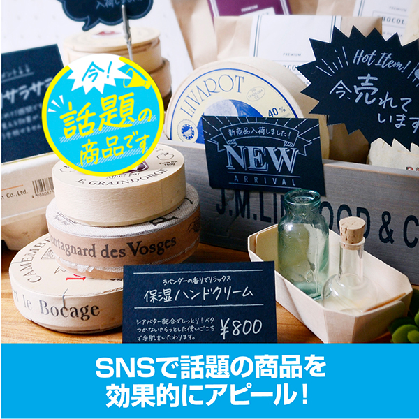 16-345 SNSアピールカード 撮影OK ｜ 商品紹介 ｜ 株式会社友屋