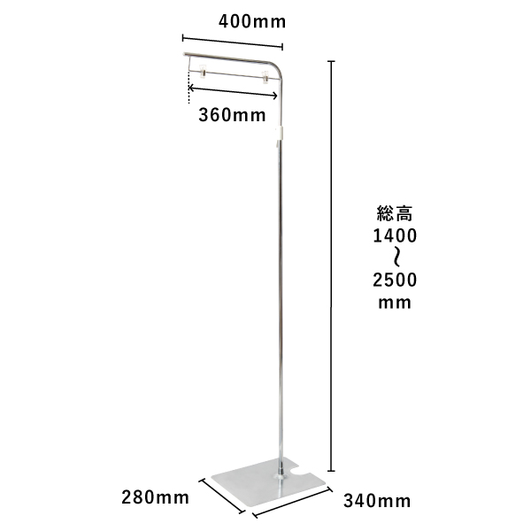 フロアースタンドB クローム(L型)　販促用品　フロアポップスタンド　クリップスタンド 6枚目