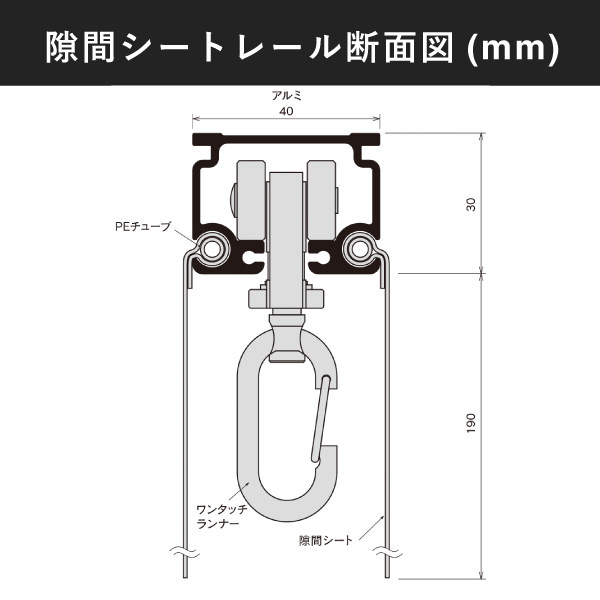 20L30AS D40隙間シートレール3.0mアルミ 2枚目