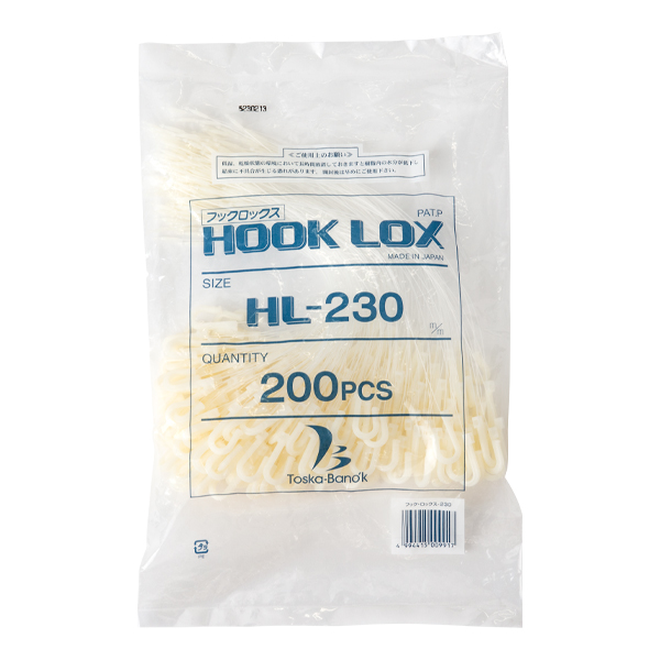フックロックス HL230(23cm) 小袋 (200本入)　店舗用品　運営備品　ピン・タグ付・プライス用品　ロックス・ループロック