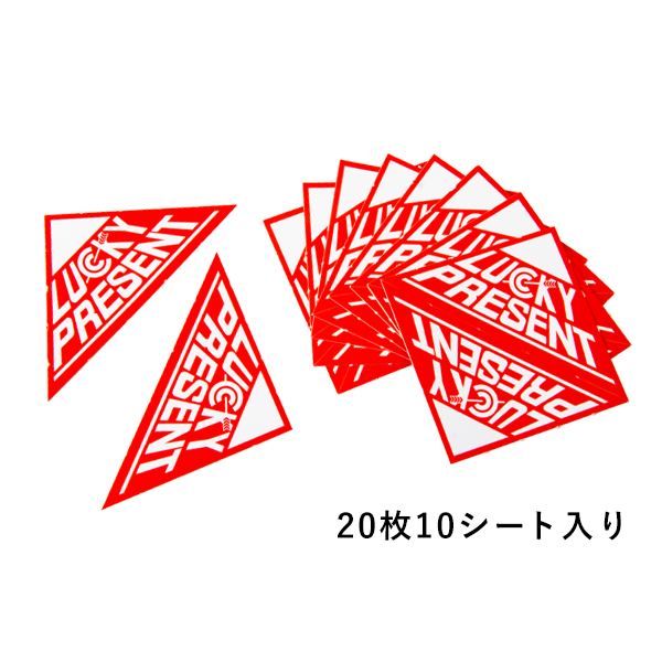 スピード三角くじ   5等 20枚入 4枚目