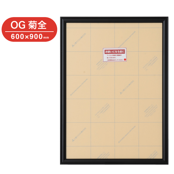 アールシャドー A1 ブラック アルミポスターフレーム ｜ 商品紹介