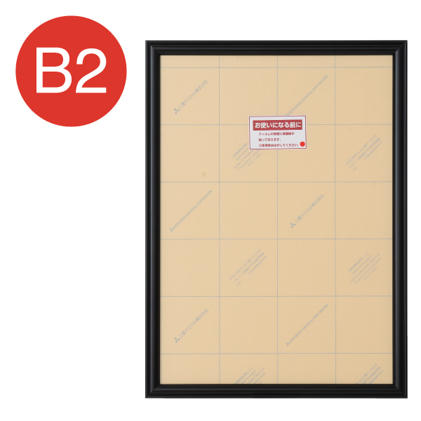 アールシャドー A1 ブラック アルミポスターフレーム ｜ 商品紹介