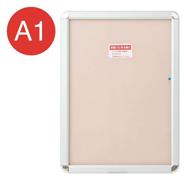 オープンパネルE B1 シルバー ｜ 商品紹介 ｜ 株式会社友屋