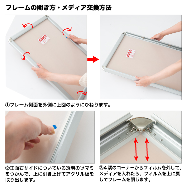 オープンパネルE B1 シルバー ｜ 商品紹介 ｜ 株式会社友屋