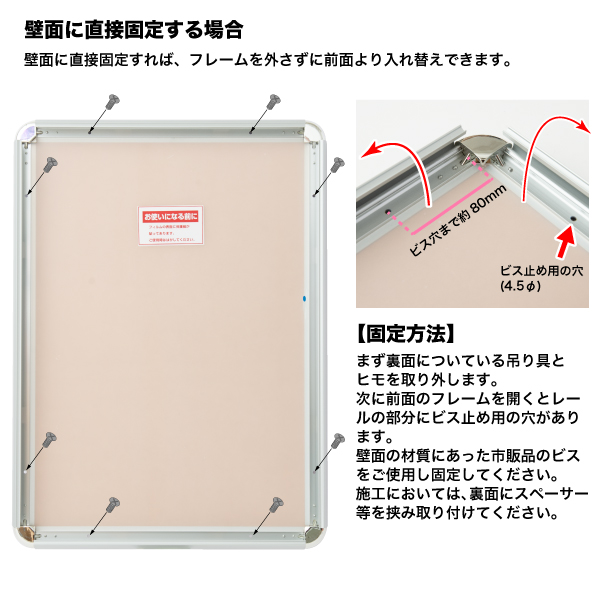 オープンパネルE B1 シルバー ｜ 商品紹介 ｜ 株式会社友屋