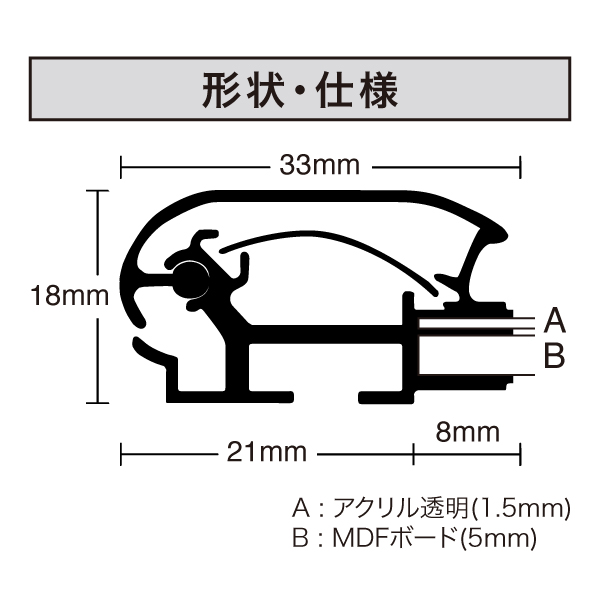 オープンパネルE B1 シルバー | 商品紹介 | 株式会社友屋 オープンパネルE B1 シルバー | 商品紹介 | 株式会社友屋