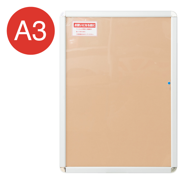 オープンパネルS A3 シルバー ｜ 商品紹介 ｜ 株式会社友屋