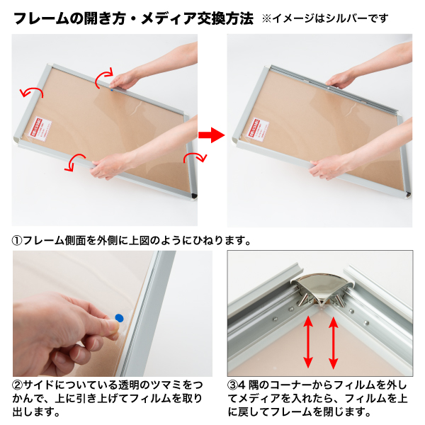 オープンパネルS B4 ブラック×ブラック ｜ 商品紹介 ｜ 株式会社友屋