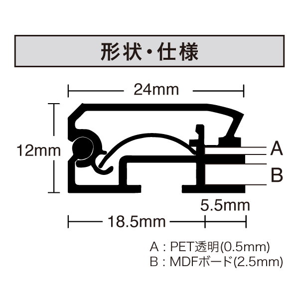 オープンパネルS A3 シルバー ｜ 商品紹介 ｜ 株式会社友屋