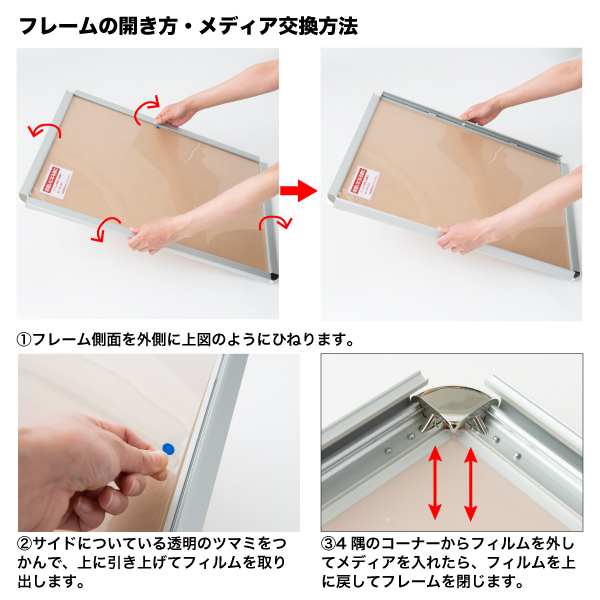 オープンパネルS A3 シルバー ｜ 商品紹介 ｜ 株式会社友屋