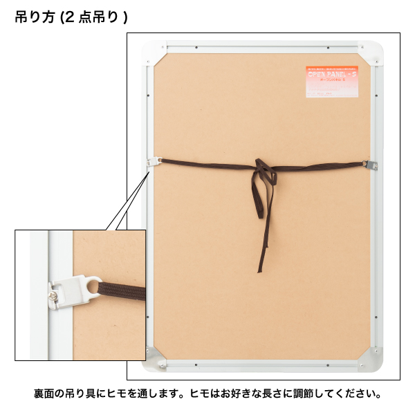 オープンパネルS A3 シルバー ｜ 商品紹介 ｜ 株式会社友屋