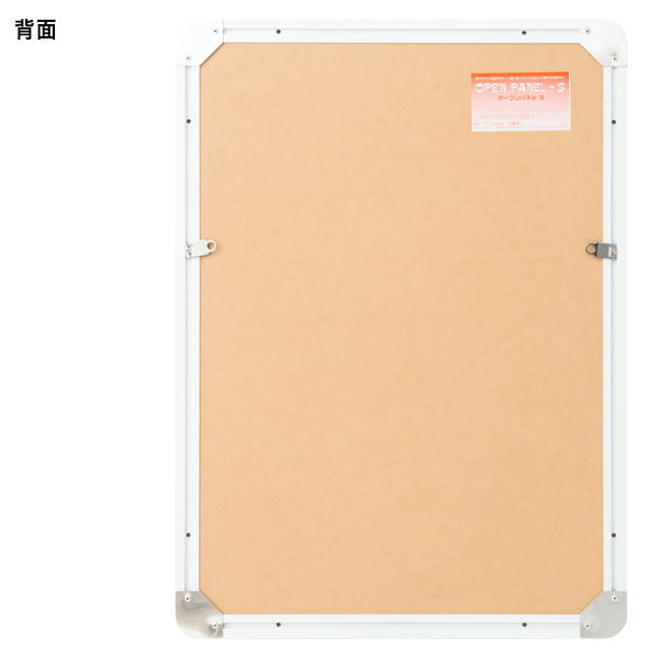オープンパネルS B2 ホワイト×シルバー ｜ 商品紹介 ｜ 株式会社友屋
