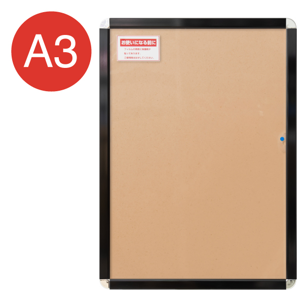 ■T・S パネル 3点おまとめ オープンパネルS A3 ブラック×ブラック ｜ 商品紹介 ｜ 株式会社友屋