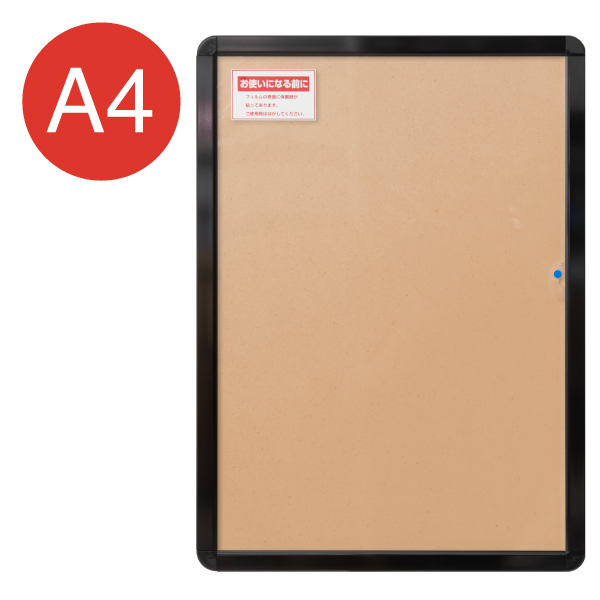 Ys様＊パネル２枚 オープンパネルS A4 ブラック×シルバー ｜ 商品紹介 ｜ 株式会社友屋
