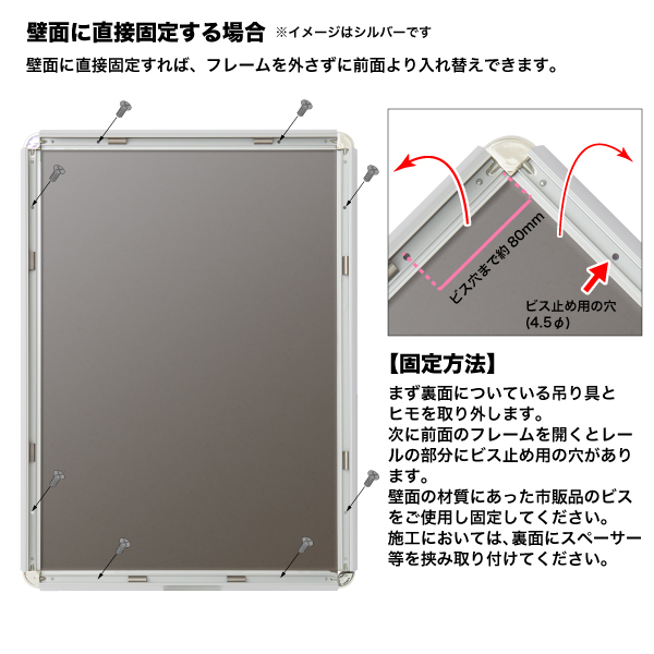 オープンパネルライトC A4 ブラック×シルバー ｜ 商品紹介