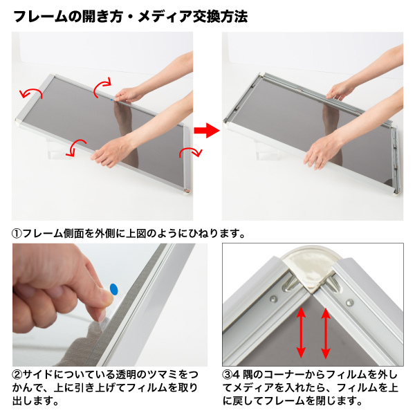 オープンパネルライトC A4 シルバー ｜ 商品紹介 ｜ 株式会社友屋
