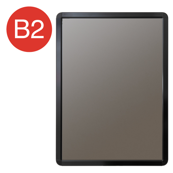 オープンパネルライトC B2 ブラック×ブラック ｜ 商品紹介 ｜ 株式会社友屋