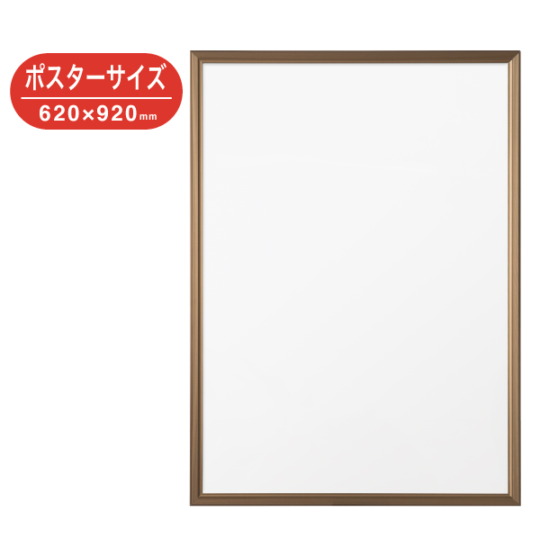 ポスターパネル  アルミフレーム  B2 ×10枚セット ポスターパネル アルミフレーム B2 ×10枚セット 楽天市場