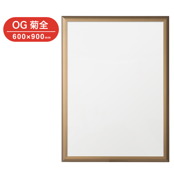 フラッパ B4 ブロンズ ｜ 商品紹介 ｜ 株式会社友屋