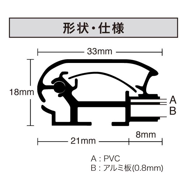 屋外仕様オープンパネルE B2 シルバー 受注生産品 8枚目