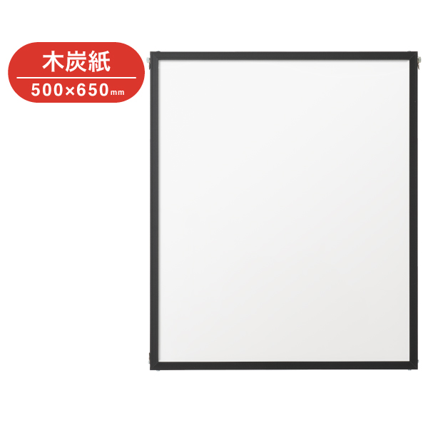 横54センチ縦83センチ厚み4センチ ディキシィ 画用紙四ツ切 ブラック ｜ 商品紹介 ｜ 株式会社友屋