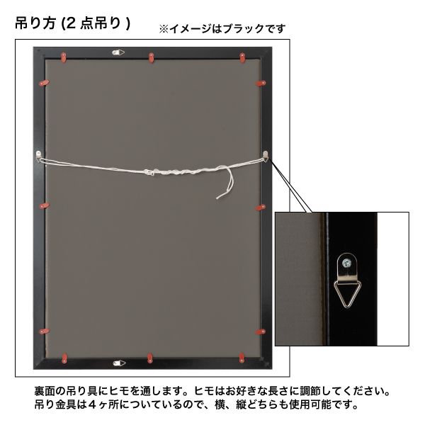 ニューアートフレームカラー B2 レッド 6枚目