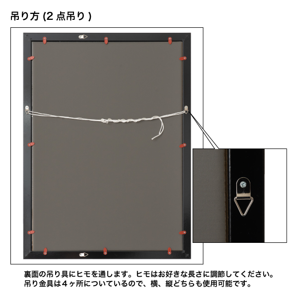 ニューアートフレームカラー A2 ブラック 6枚目