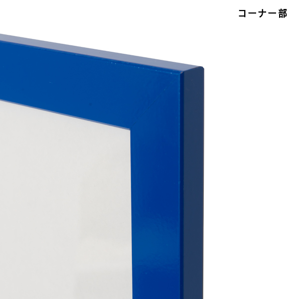 ニューアートフレームカラー 610×915 ブルー 3枚目