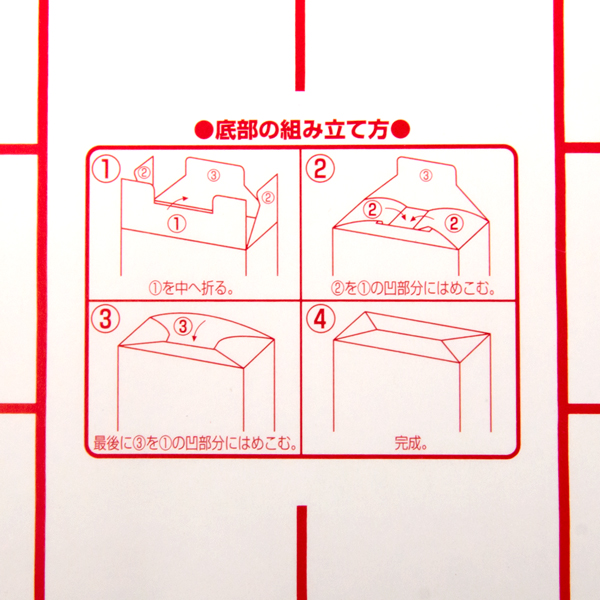 応募箱 (紙)　アンケートボックス　回収箱 8枚目