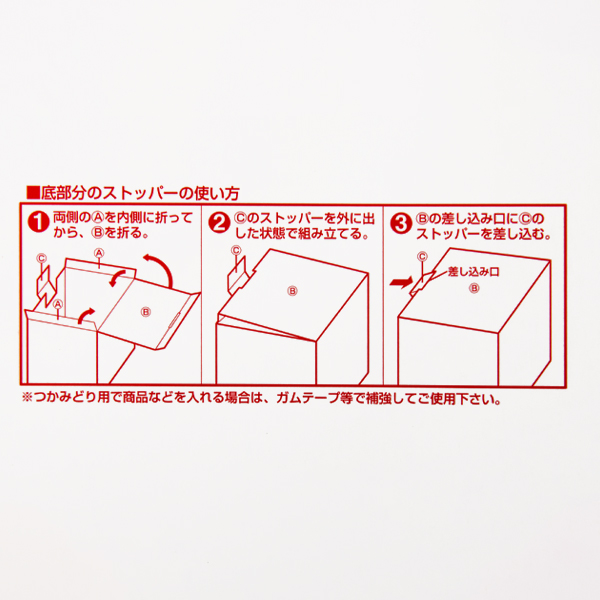 抽選箱(大)　店舗用品　販促用品　イベント用品　抽選用品 7枚目