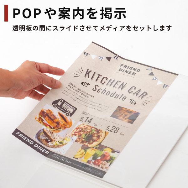 折りたたみPOPホルダー A4タテ型　販促POP　カード立て　紙製タイプ　POPスタンド 6枚目