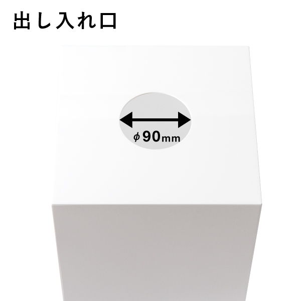 アクリル抽選箱 白 2t W250×D250×H300　店舗用品　販促用品　イベント用品　抽選用品 3枚目