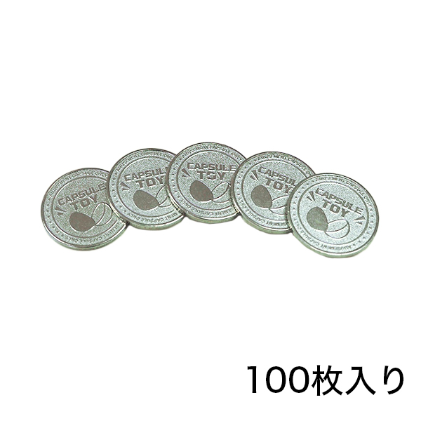 ガチャコップ専用コイン(100入)