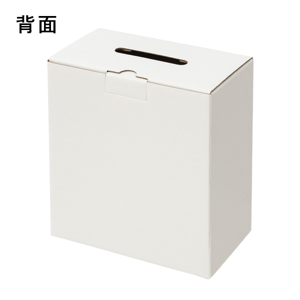 ペーパーフリー募金箱 中 ｜ 商品紹介 ｜ 株式会社友屋