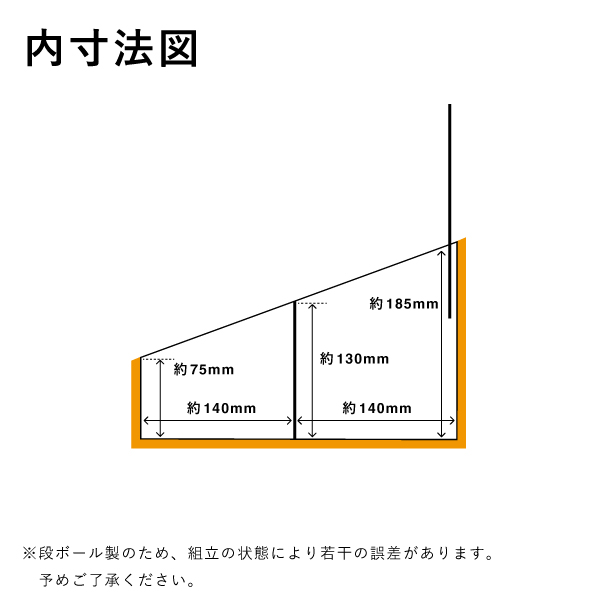 段ボールマス什器 4マス GW-402　店舗用品　販促用品　陳列什器　ダンボール什器 7枚目