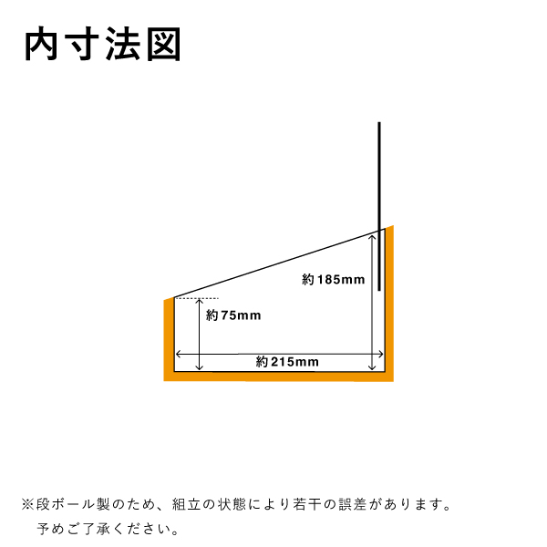 段ボールマス什器 2マス GW-400　店舗用品　販促用品　陳列什器　ダンボール什器 7枚目