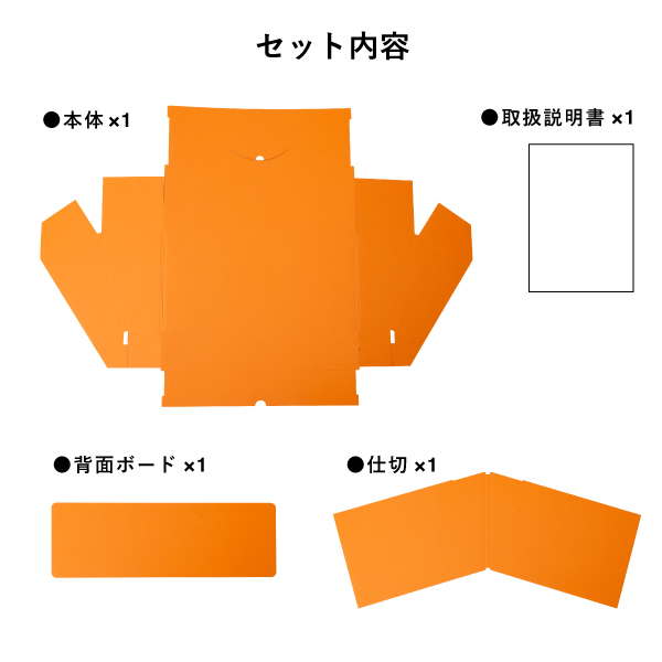 段ボールマス什器 2マス GW-400　店舗用品　販促用品　陳列什器　ダンボール什器 8枚目