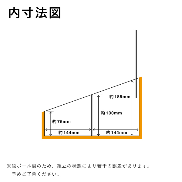 段ボールマス什器 6マス GW-398　店舗用品　販促用品　陳列什器　ダンボール什器 7枚目