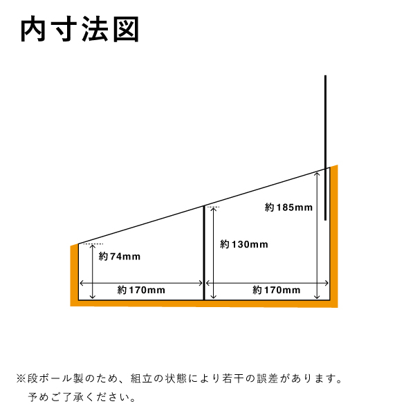 段ボールマス什器 4マス GW-399　店舗用品　販促用品　陳列什器　ダンボール什器 7枚目