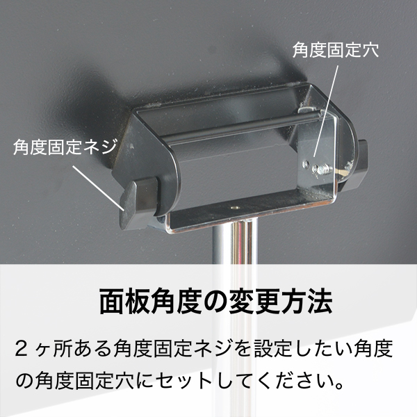 メニュースタンド  TSS-15 クレオタイプ　スチール製　角度調節可 10枚目