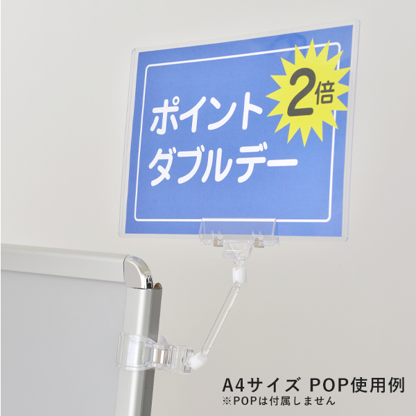 ラージクリップ LC-100L　販促POP　POPスタンド(平台用)　クリップスタンド 6枚目