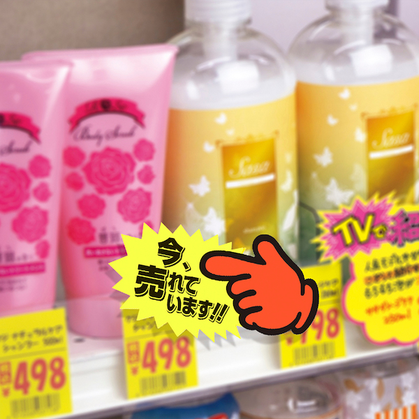 13-4118 ゆびPOP 中 売れています 4枚目