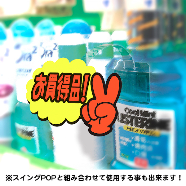 13-4231 ゆびPOP 小 お買得品 4枚目