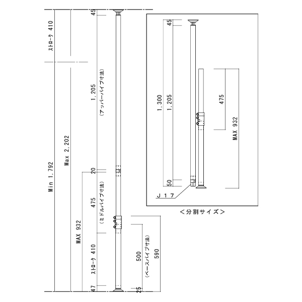 HPSポール シルバー H1800～2200　什器 2枚目