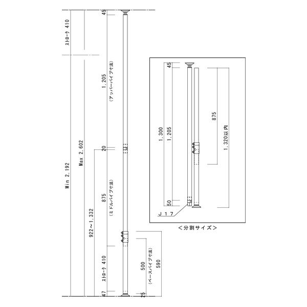 HPSポール シルバー H2200～2600　什器 2枚目