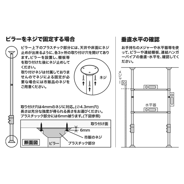 HPSポール シルバー H2600～3000　什器 8枚目